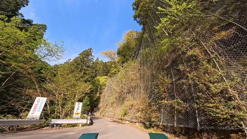 大台ヶ原